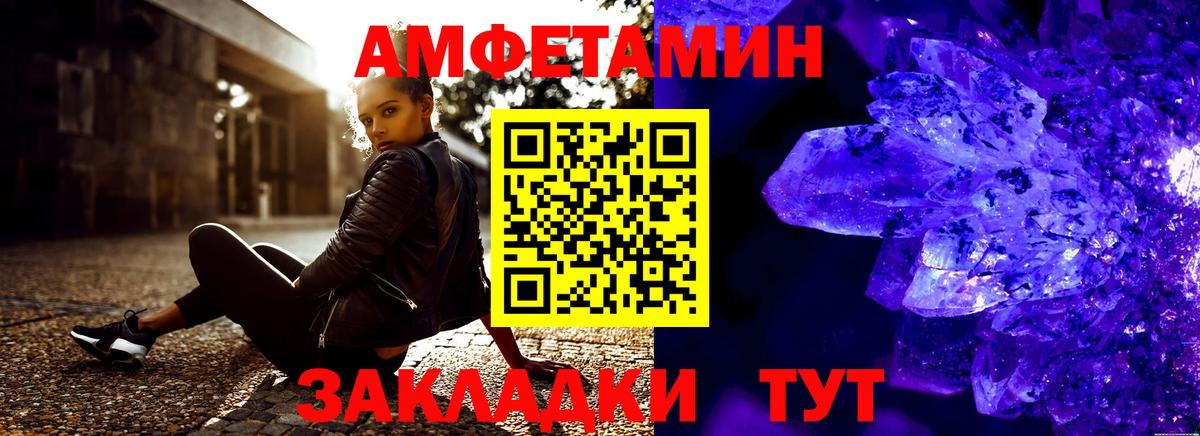 Амфетамин  Вход с VPN  Луховицы  АМФЕТАМИН Premium 