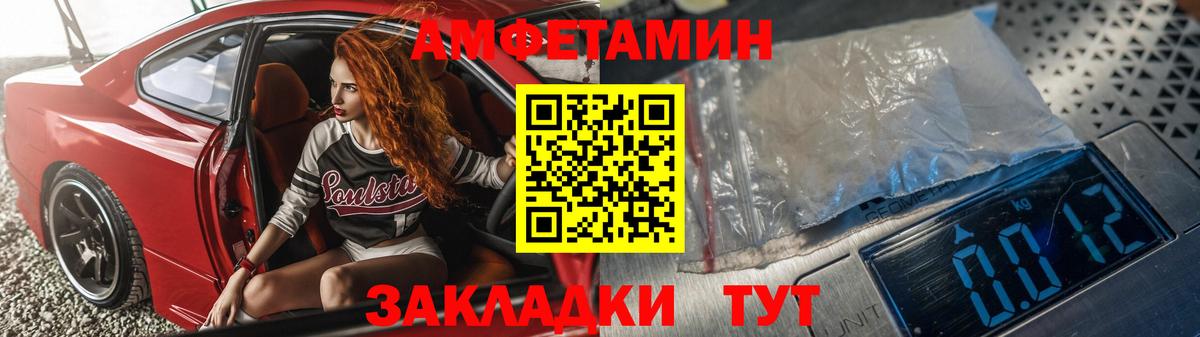 МЕФ кристаллы  Каннабис  Cocaine  A PVP СОЛЬ кристаллы  Луховицы  Гашиш  Вход с VPN 