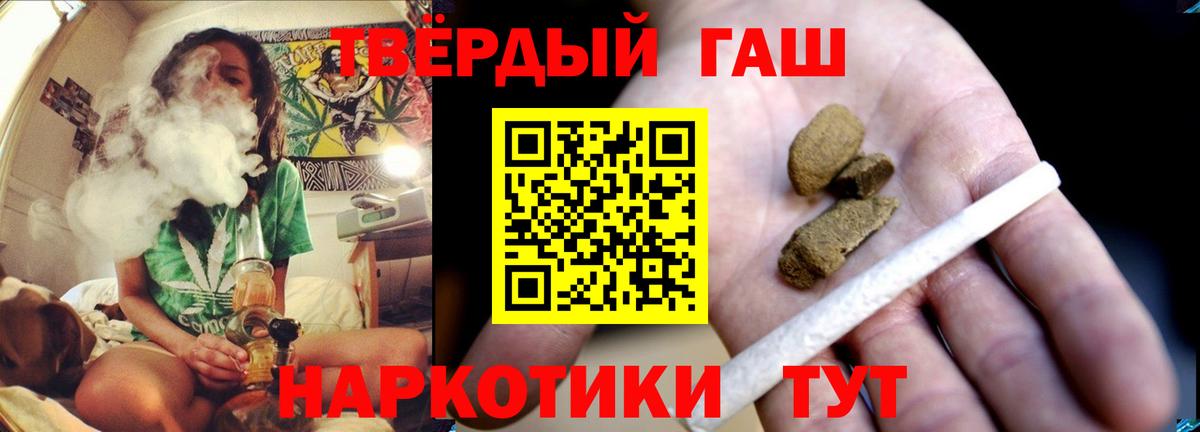 ГАШ Изолятор Луховицы