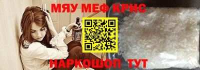 гидра Красноармейск