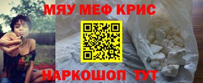 гидра Красноармейск