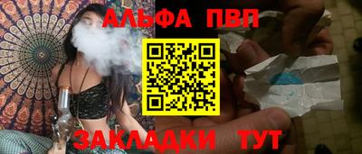 гидра Красноармейск
