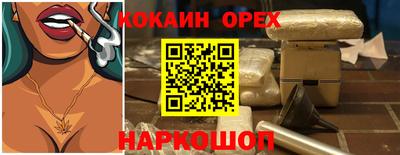 альфа пвп Котовск