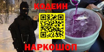 гидра Красноармейск