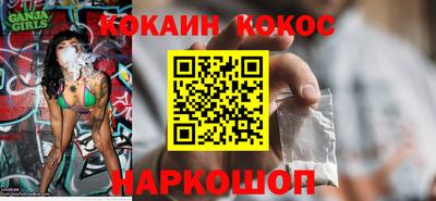 не бодяженный Кохма