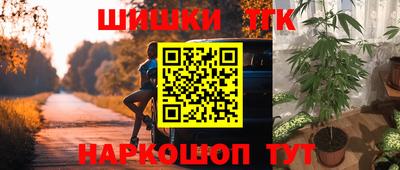гидра Красноармейск