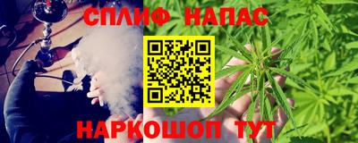 альфа пвп Котовск