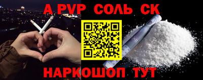 стафф Кузнецк