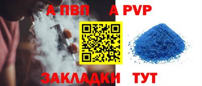 гидра Красноармейск