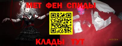альфа пвп Котовск