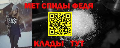 альфа пвп Котовск