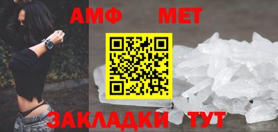 гидра Красноармейск