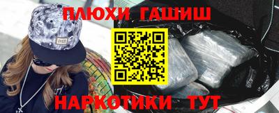 стафф Кузнецк