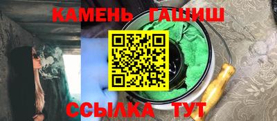 альфа пвп Котовск