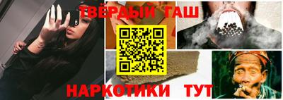гидра Красноармейск