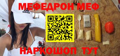 гидра Красноармейск