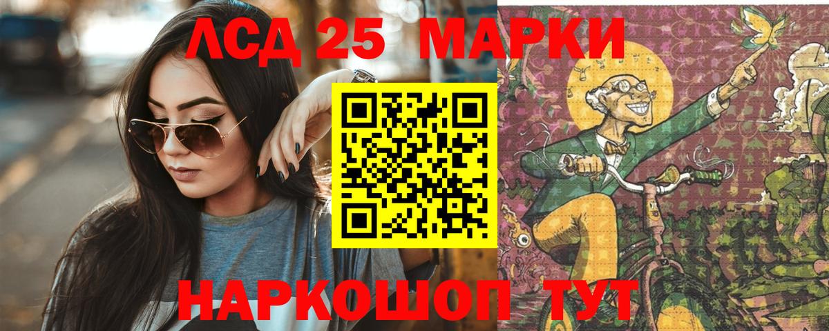   зеркало  LSD-25 экстази кислота  Вход с VPN  ЛСД экстази ecstasy  Луховицы 