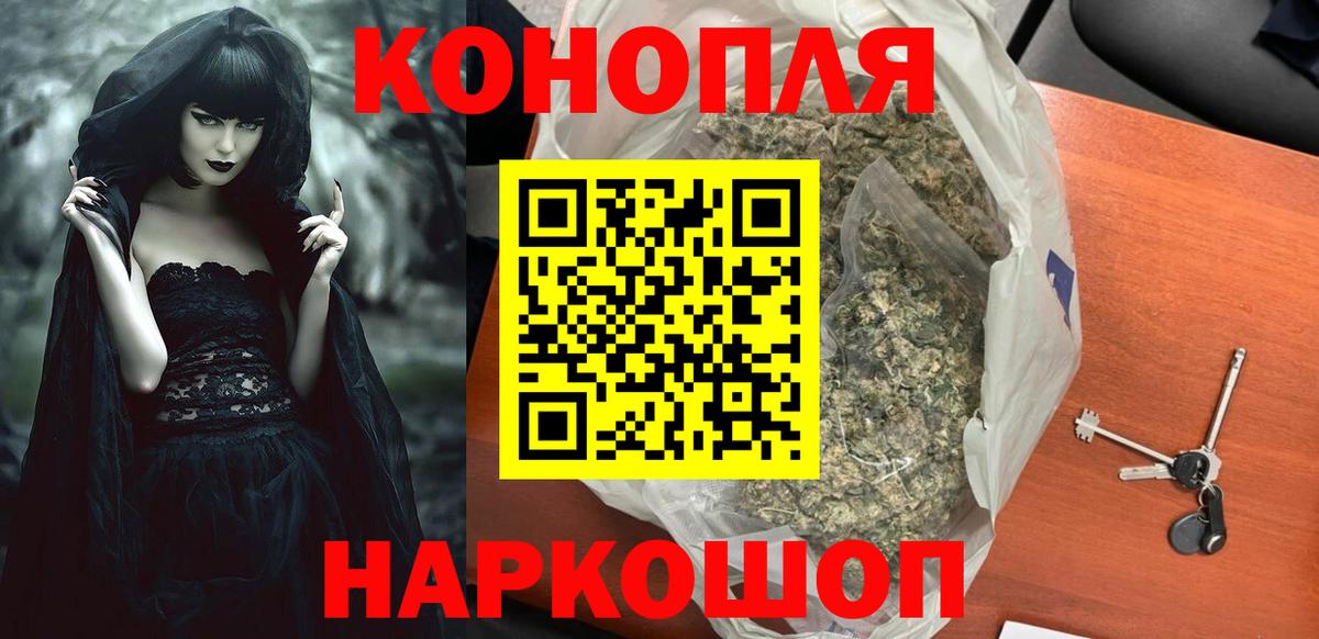Шишки марихуана White Widow Луховицы