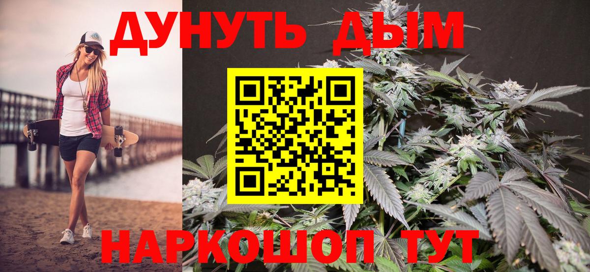 Шишки марихуана сатива  Конопля сатива  Луховицы  Вход с VPN  Канабис гибрид 